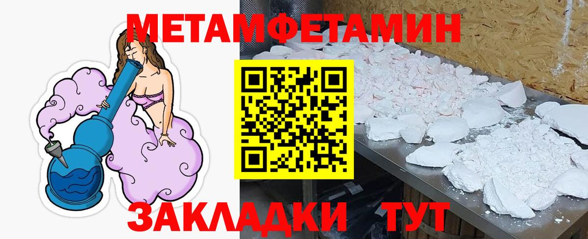 Амфетамин 98% Сегежа