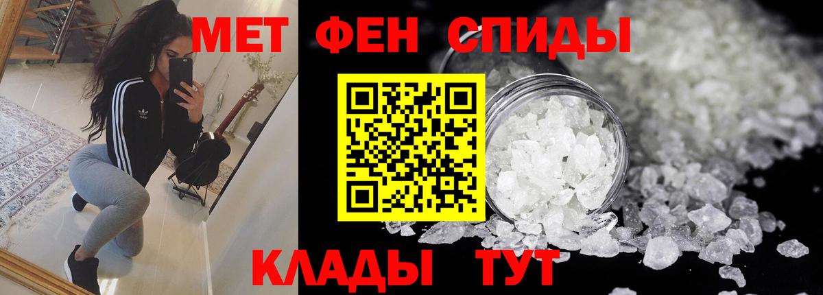 АМФ 98%  Вход с VPN  АМФЕТАМИН  Сегежа 