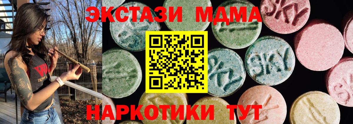 Экстази Cube  Вход с VPN  Сегежа  Экстази  ЭКСТАЗИ диски 