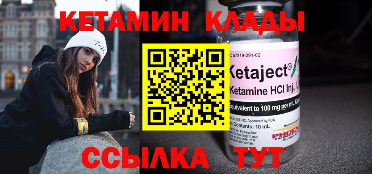 Кетамин VHQ  ОМГ ОМГ tor  Сегежа  Вход с VPN  КЕТАМИН VHQ 