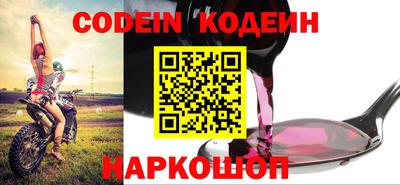 мефедрон Свободный
