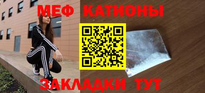 мефедрон Свободный