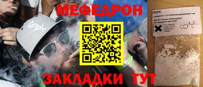 марки nbome Севастополь