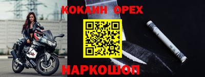 марки nbome Севастополь