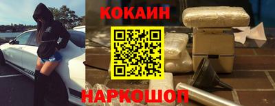 марки nbome Севастополь