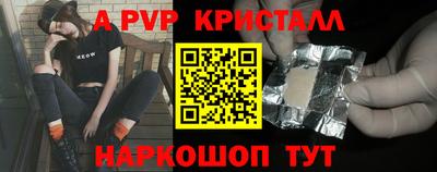 Альфа ПВП Северобайкальск