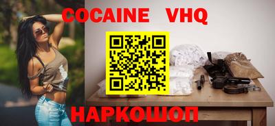 Альфа ПВП Северобайкальск