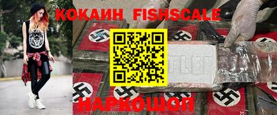 марки nbome Севастополь