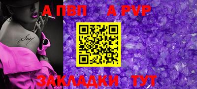 марки nbome Севастополь