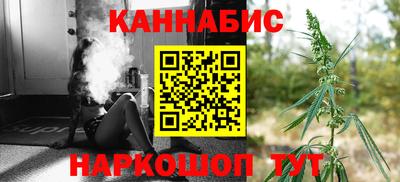 марки nbome Севастополь
