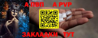мефедрон Свободный