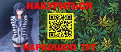 марки nbome Севастополь