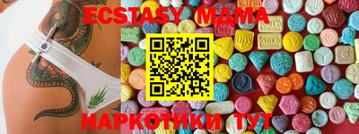 марки nbome Севастополь