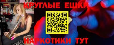 мефедрон Свободный