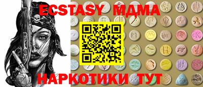 мефедрон Свободный