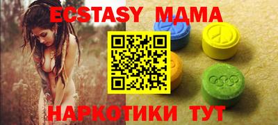 мефедрон Свободный