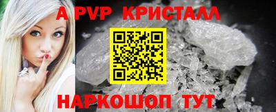 мефедрон Свободный
