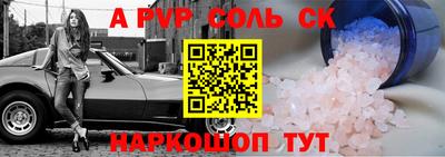 марки nbome Севастополь