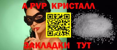 мефедрон Свободный