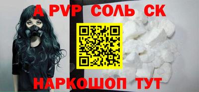 Альфа ПВП Северобайкальск