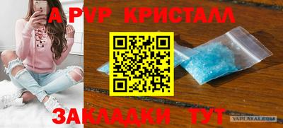 мефедрон Свободный