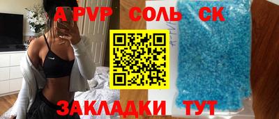 мефедрон Свободный