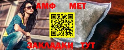 мефедрон Свободный
