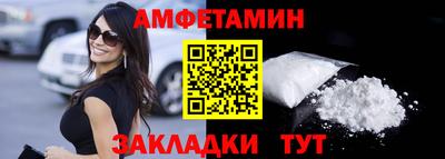 Альфа ПВП Северобайкальск