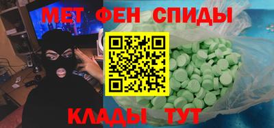 Альфа ПВП Северобайкальск