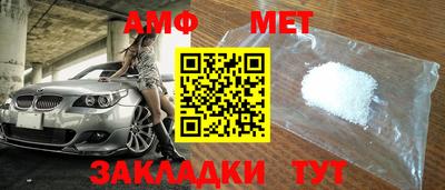 марки nbome Севастополь