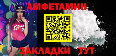 Альфа ПВП Северобайкальск
