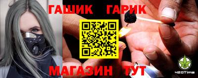 Альфа ПВП Северобайкальск