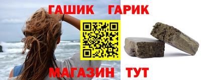 марки nbome Севастополь