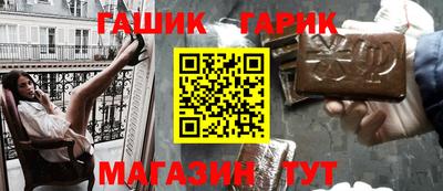 Альфа ПВП Северобайкальск