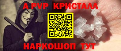 марки nbome Севастополь