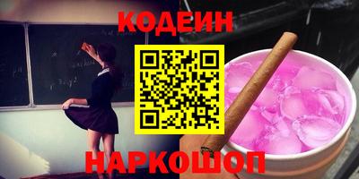 мефедрон Свободный