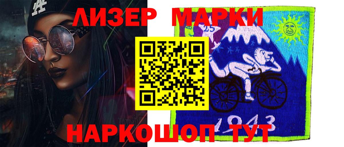 Лсд 25 экстази кислота  Вход с VPN  Лсд 25 экстази ecstasy  LSD-25 экстази  Сегежа 