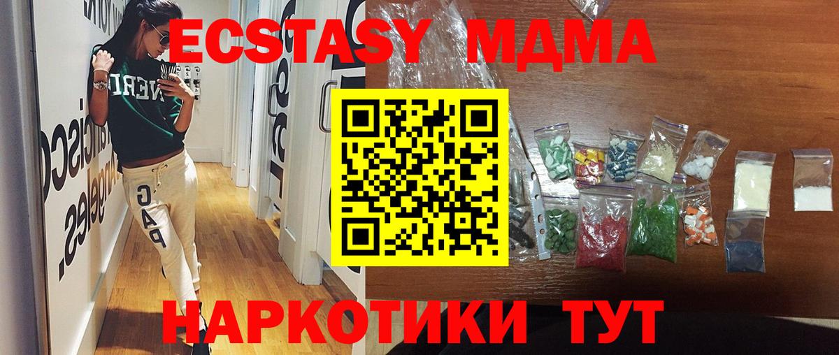 MDMA Molly Сегежа