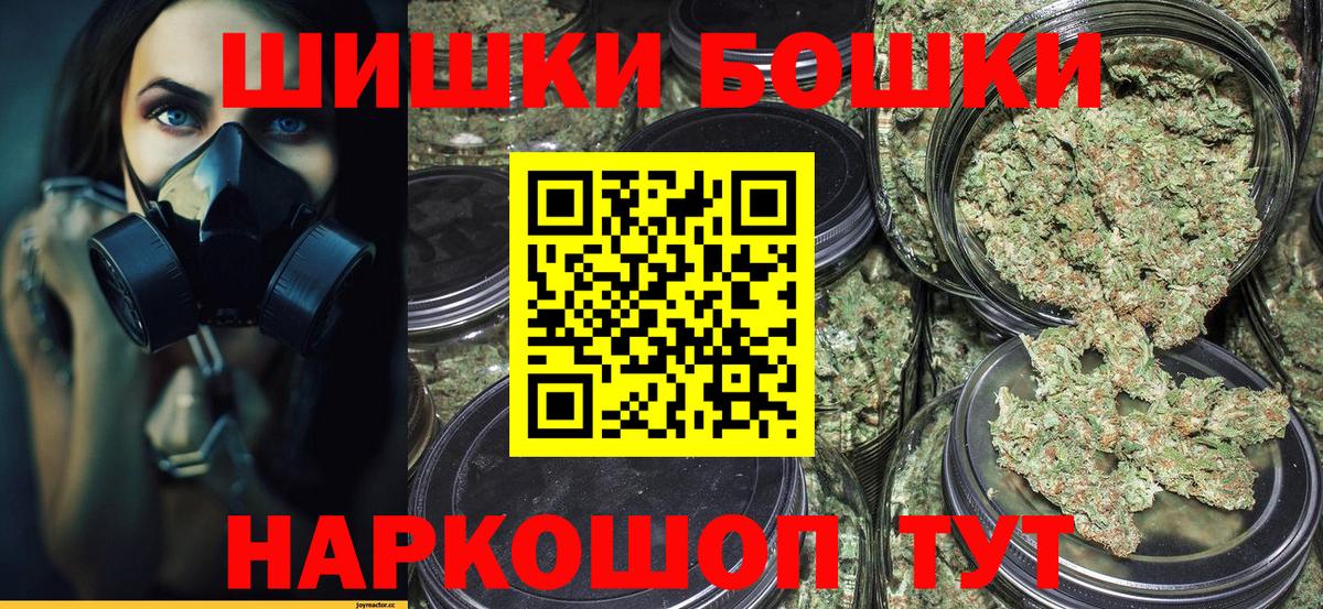 Сегежа  Марихуана конопля  МАРИХУАНА Ganja  Вход с VPN 